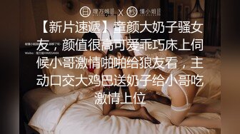 沈樵第二部国产一姐裸替演员沈樵作品.火车偶遇前男友