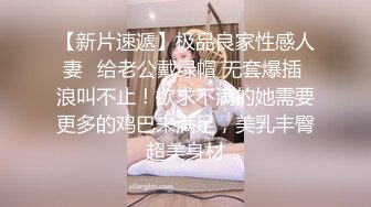 2023新流出黑客破解家庭摄像头偷拍❤️生完孩子的少妇性欲强和老公缠绵做爱