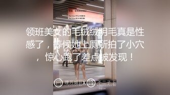 极度淫荡烈焰红唇御姐大长屌极限自慰，修长美腿特殊视角抽插，进进出出视觉享受，桌子上骑乘扭动小腰