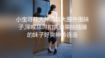 SAWG雪肤女神小媛ladyyuan精致妆容扮成淫荡邻居妹妹