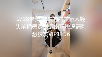 你马子很OK骚气眼镜妹子道具爆菊，退下丁字裤翘屁股假吊插菊花