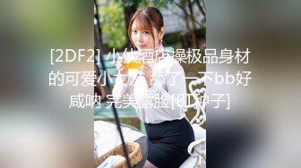 大眼萌妹TS美茎大屌 狗儿子过来舔妈妈的鸡巴，味道好吃吗，好吃，无套爆插狗奴菊花穴，厉害呀！