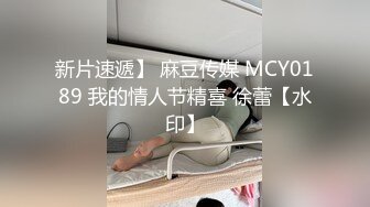 MCY-0251 宋南伊 解锁新买的抖M骚母狗 解放性欲之秋 麻豆传媒映画