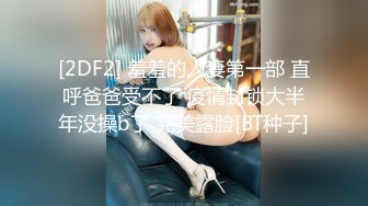 北京朝阳区性感女护士 苏梓梦 骚拍视频被曝光 圆润巨乳揉奶掰穴近镜头特写 眼镜骚护士医院等你来约炮哦