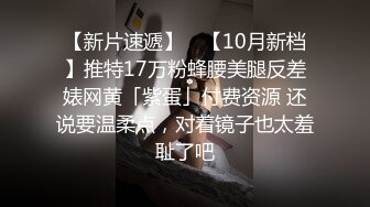 榨精少女口交大鸡巴让大哥无套蹂躏内射骚穴