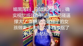 瘦子传媒工作室巨骚极品眼镜妹 各种姿势都非常配合 淫性本能蛮腰电臀女上位 羞耻颜射欲女