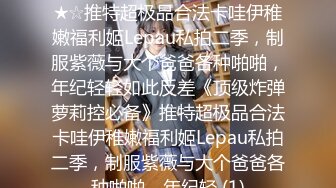 【新片速遞】高画质黄金角度偷拍商场女厕，百里挑一精选专柜制服OL小姐姐，黑丝美腿个个都是高颜值，红色内裤的小姐姐太漂亮清纯了