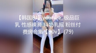 -哺乳期少妇双人玩游戏 风油精抹逼逼拔毛厕所尿尿非常诱人