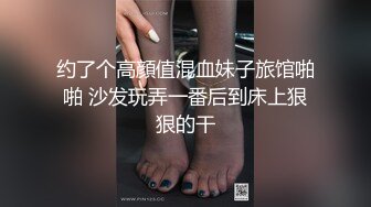 ID5321 孟若羽 海天盛筵游轮party淫乱5P 爱豆传媒