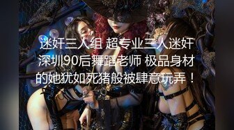 ❤️√天堂后宫团 护士制服榨精一滴不留 1男4女男人梦寐以求的天堂 经典之作