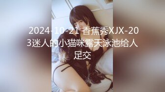 CCAV&糖心联合出品之醉酒颜射的二次元美少女 UP主首次露脸