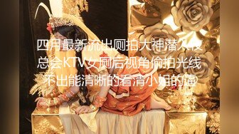 【勾搭麻将牌友】直接掏出大鸡巴诱惑她口交，麻将桌上扒了衣服直接草，干到沙发上各种抽插，无套直接内射好骚