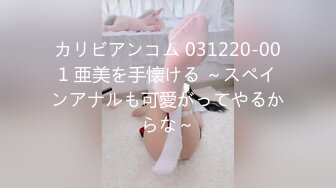 EKDV-521 オイルボイン 石川祐奈 競泳水著ぬるぬるエッチ