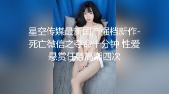 最强91约炮大神回到从前未流出作品??怒操威海黑丝人妻桃姐 先跳蛋再抽插 各种姿势 看着窗户爆操