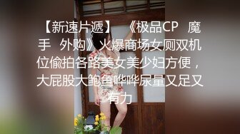  近期下海的最极品女神嗯九，罕见和男人同框嘿嘿 被这猥琐男人舔 让人羡慕，9分极品颜值身材，笑得很甜美 声音特好听