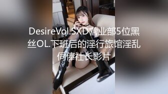 【窈窕❤️白皙尤物】桃乃沐香奈✨谁还不是个小淫喵_沐香奈超强性技施展_用极品肉体榨干你的每一滴精液