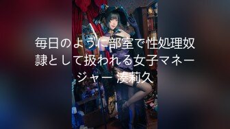 最新推特网红美少女【工口糯米姬】大尺度新作流出-童颜巨乳长筒袜 卫生间后入玩白嫩美臀 高清1080P版 (2)