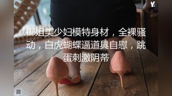 对话搞笑淫荡，摄影大咖【印象】一次找两位露脸清纯花季少女背着男友出来援交，脱光一躺让她俩自由发挥，对话是亮点原版2K