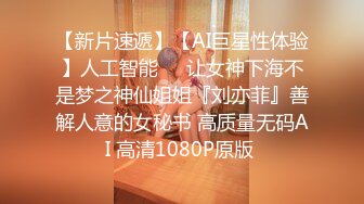 昨天新陌陌认识的90后粉嫩骚货带-女同-体育生