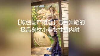 【新片速遞】 《震撼精品⭐核弹》身材真的是绝绝子了！极品推特网红女神【娜娜小姐】酒店、男厕、景区极限露出天体运动