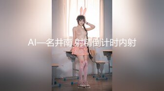 【新片速遞】  巨乳美眉深喉吃鸡啪啪 在家菊花塞着假鸡吧 被大肉棒无套猛怼 爽叫不停 射了两眼浓稠精液 