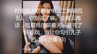 【新速片遞】 【极品泄密】无锡美女朱芳慧等31位精选美女露脸图影泄密