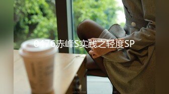 [原创] 刚结婚就给老公戴绿帽子的骚货人妻！高潮时还会害羞