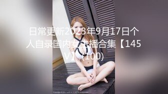 STP17586 最新麻豆传媒映画代理出品-新闻主播做爱LIVE中 裸男闯入主播间镜头前性激战 极品女优吴梦梦监制