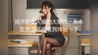 漂亮黑丝大奶伪娘 哎呀好大 舒服吗 舒服 啊啊射我逼里面好吗 在家被大鸡吧小哥哥操的很舒坦 呻吟不停