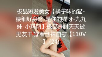 一对清纯姐妹花共同服侍一娘娘腔直男一起吃肉棒性格白色内裤下嫩粉鲍鱼双飞真爽啊