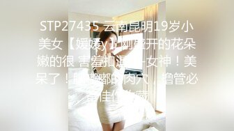 【极品】超高颜值韩国正规平台女主播，大尺度露穴大秀