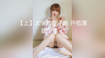 新片速递社区实习男优探花小牛哥❤️酒店约炮奶子