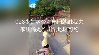 操骚逼，操完骚逼射精