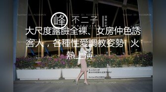 【新速片遞】  ⭐⭐⭐【推特 一杆钢枪】带女友给兄弟们操 和女友姐妹双飞 最新[2.45G/MP4/02:34:33]