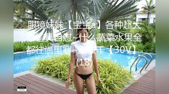  胖虎东南亚约妹无毛短发骚妹啪啪，粉绳绑奶子黑色丝袜，翘起屁股假屌抽插玩弄