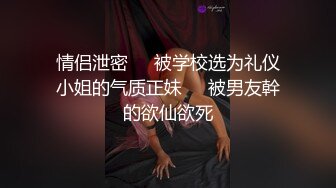 《顶级劲爆☀️订阅精品》浪漫主义上海留学生身材娇小翘臀媚洋女【Asya】私拍~恋上大肉棒日常各种唯美性爱野战主打一个激情开放 (6)