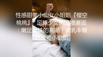 撩了很久的骚货，今天终于操到了