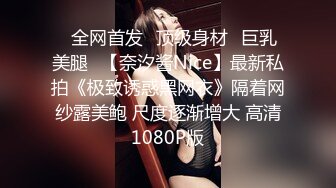 STP15468 SWAG精品之爆乳嫩模『Ladyyuan』房屋女中介裙子中掉出跳蛋暴露淫荡本性 被男租客按住猛干