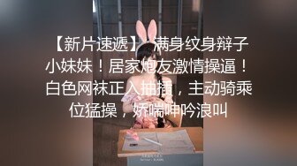 写字楼女厕全景偷拍已婚少妇的大肥鲍鱼