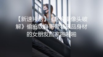 ⚫️⚫️云盘高质露脸泄密！大飞行员器男与南航空姐高颜女友性爱自拍，顶级身材诱人美鲍大力进出水声清脆