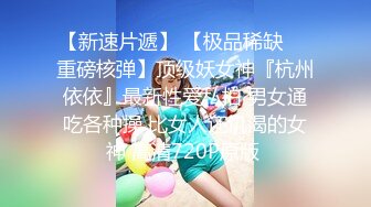 欧美重口味各色素人与半专业女自拍玩法合集【481V】 (134)