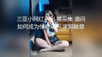 麻豆传媒&amp;色控PH-057出轨兄弟女友