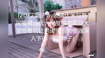 天美傳媒 TMP0013 老婆送的年輕辣妹 雷夢娜