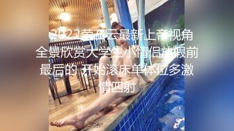 【新片速遞】 操40岁熟女老师 有没有想过会被自己的学生调教 没有 在学校跟私下怎么能一样呢 是你的性奴 说话特温柔 对话超刺激