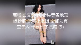 全国探花 人气主播兼职妹子技术老练 非常会玩