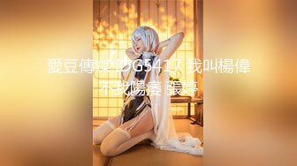 _蜜桃影像PMX152AV女优面试现役模特