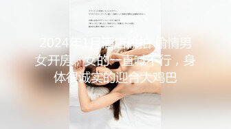 【极品大屌】薄肌直男篮球奴求调教 他说被我玩的 比操女朋友还爽～