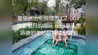 海角大神约炮极品反差婊明星颜值美女邻居露脸在情趣操逼吊床上草到喷水呻吟