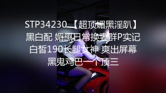 2023一月最新流出私房厕拍大神隔墙有眼原创厕拍巨乳无内美少妇的坚挺乳头 (2)