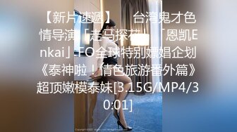  2024-08-28 星空传媒XKVP-109偷拍嫂子自慰威胁强上她